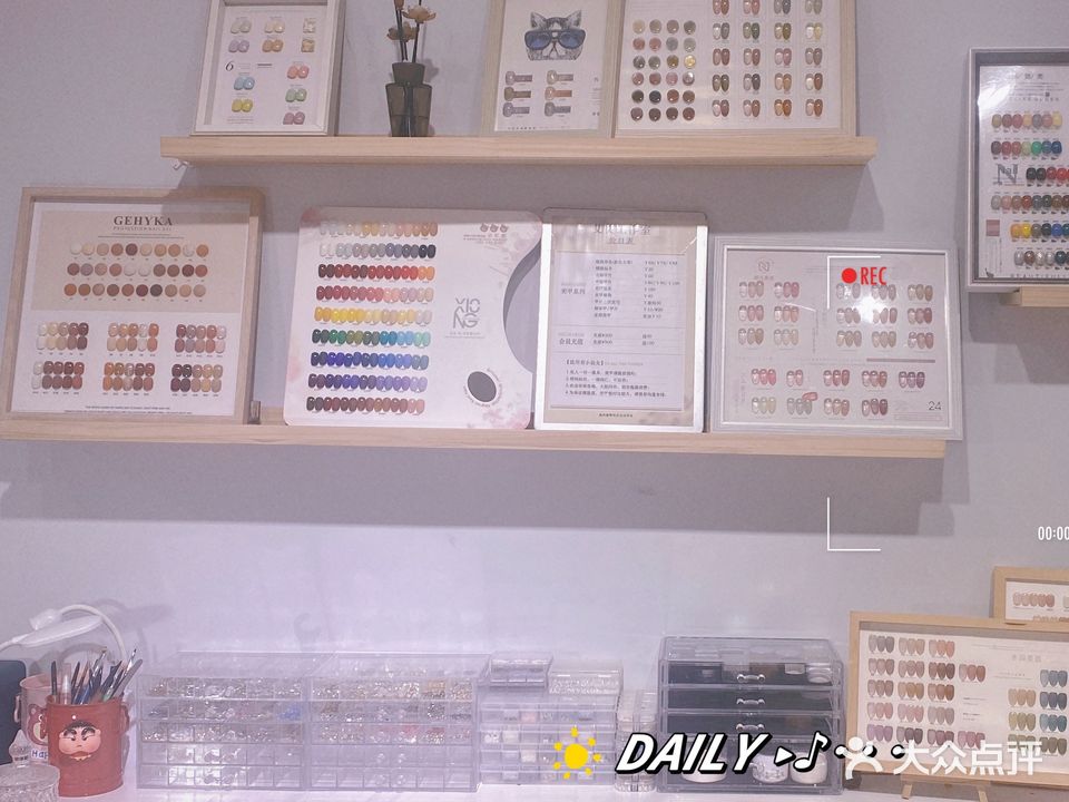 艾美(明都新城店)