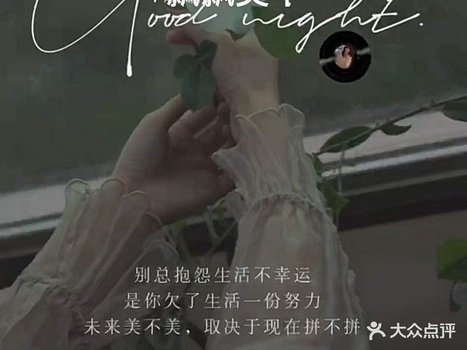 飘飘美甲美睫