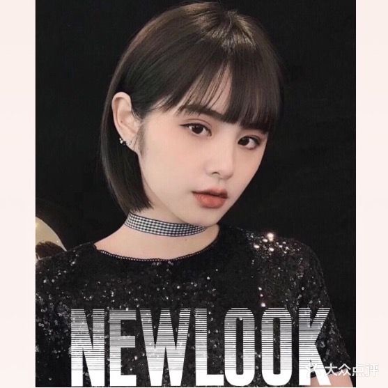 NEW LOOK新造型