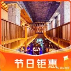 胥塘码头老火锅(日新大厦店)