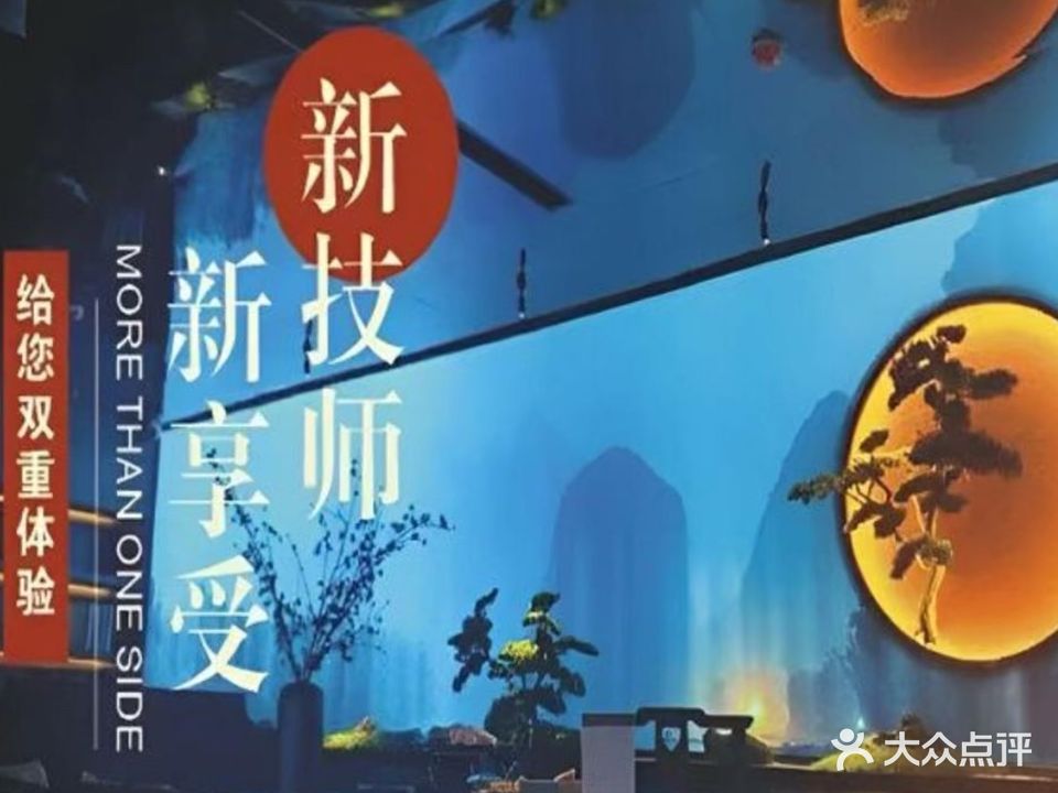 水沐年华(赣州国际企业中心店)