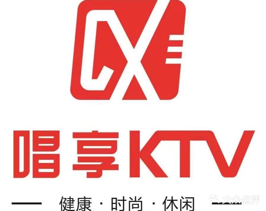 唱享KTV(正合店)