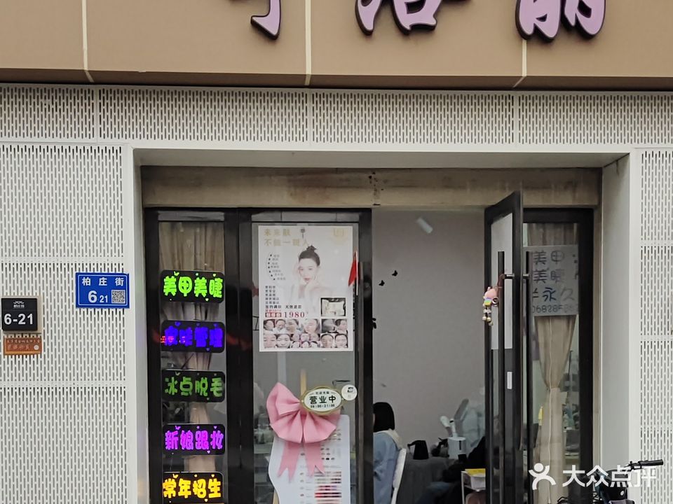 可洛丽
