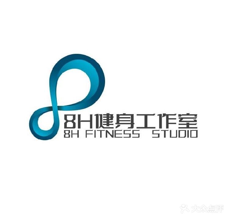 8H健身工作室
