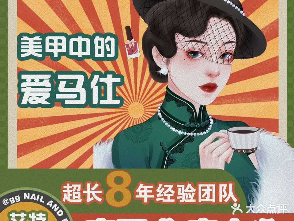 艾特哥哥(吾悦广场店)