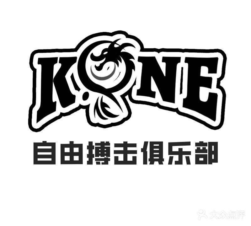 K·one自由搏击俱乐部