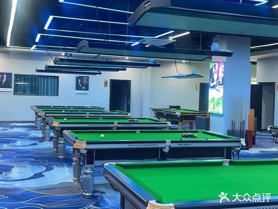 时光台球具乐部(新都会店)