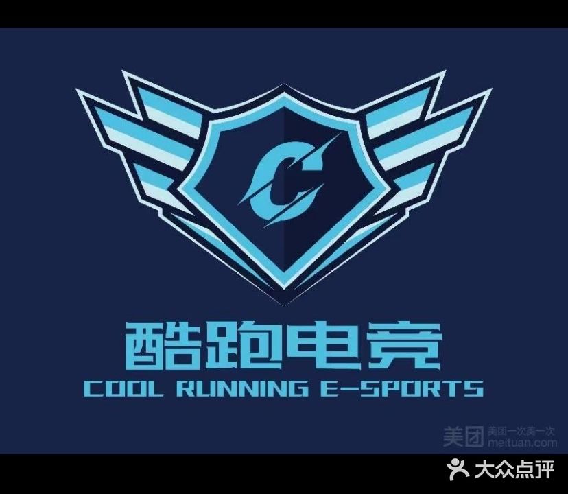 酷跑电竞(东圃店)