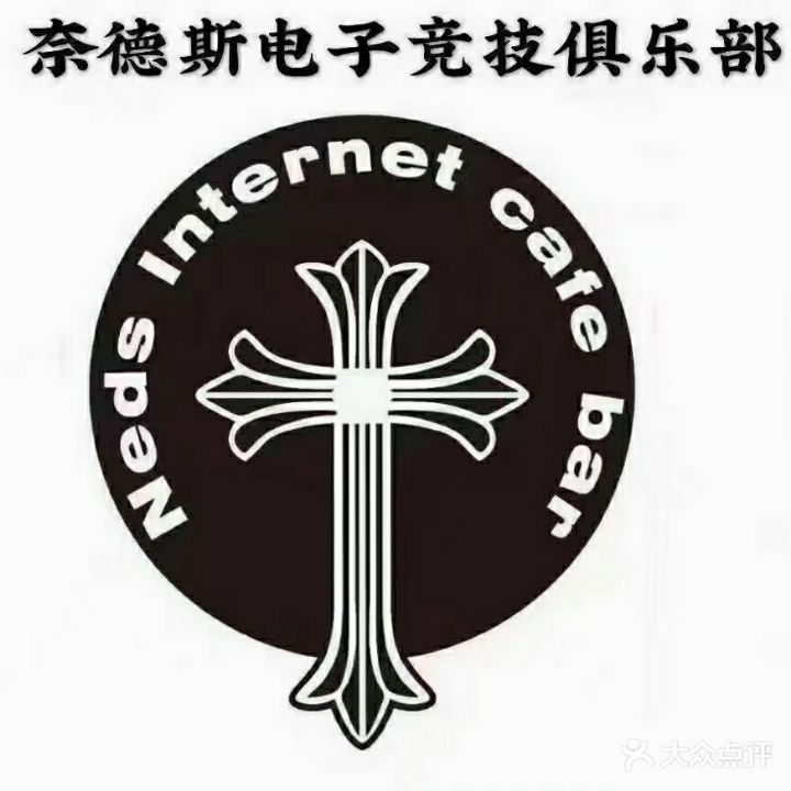 奈德斯电竞网络生活馆(敏州西路店)