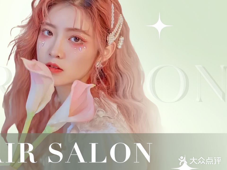发之缘韩式烫发·HAIR SALON(梦之岛店)