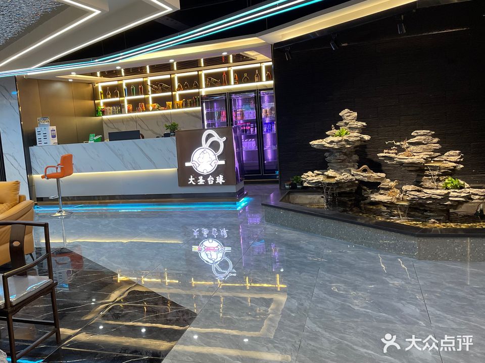 大圣乔氏台球俱乐部(德锦城店)