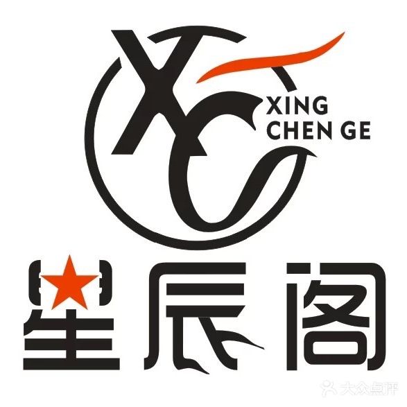 星辰阁造型会所(爱华西路店)