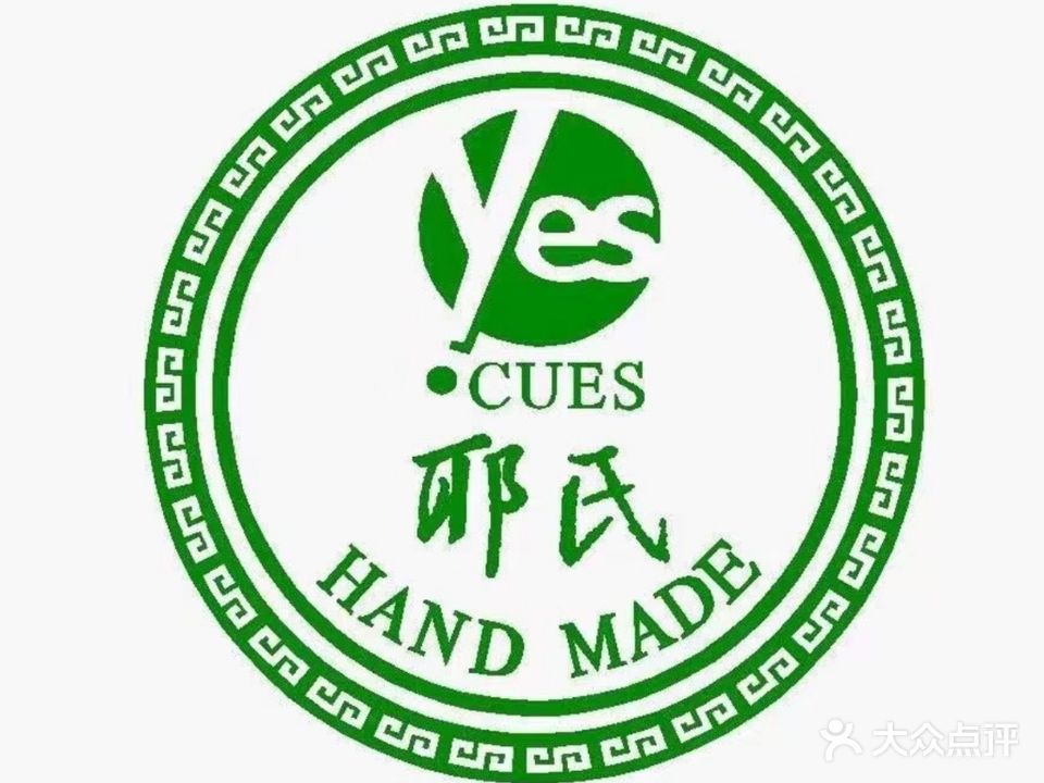 耶氏台球(西南林大展厅店)