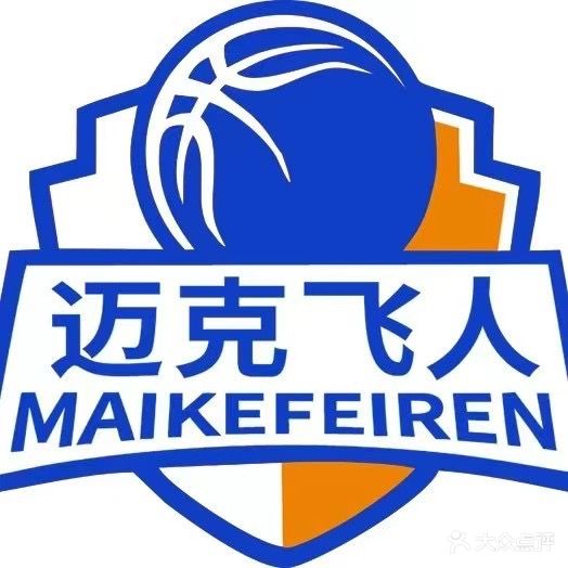 迈克洲飞人(美佳华商业广场店)