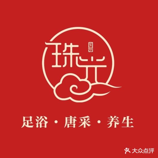 珠光躺式采耳SPA馆(万达旗舰店)