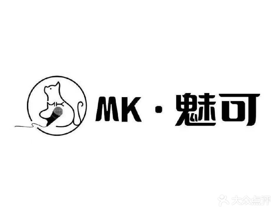 MK·魅可KTV(蓬安店)