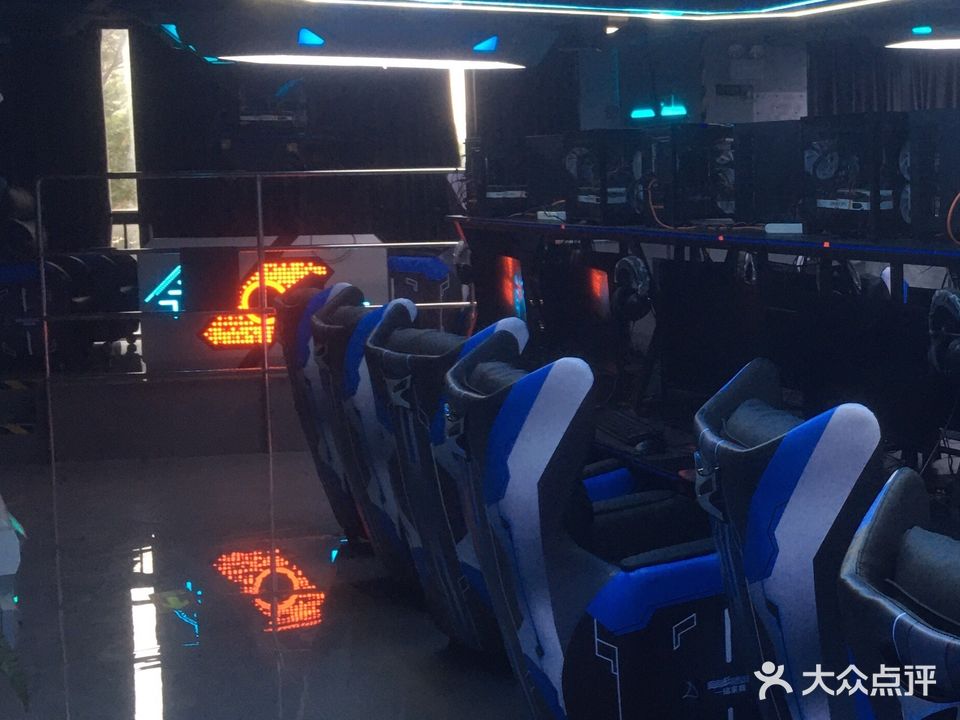 有福之洲网吧(宝业大厦店)