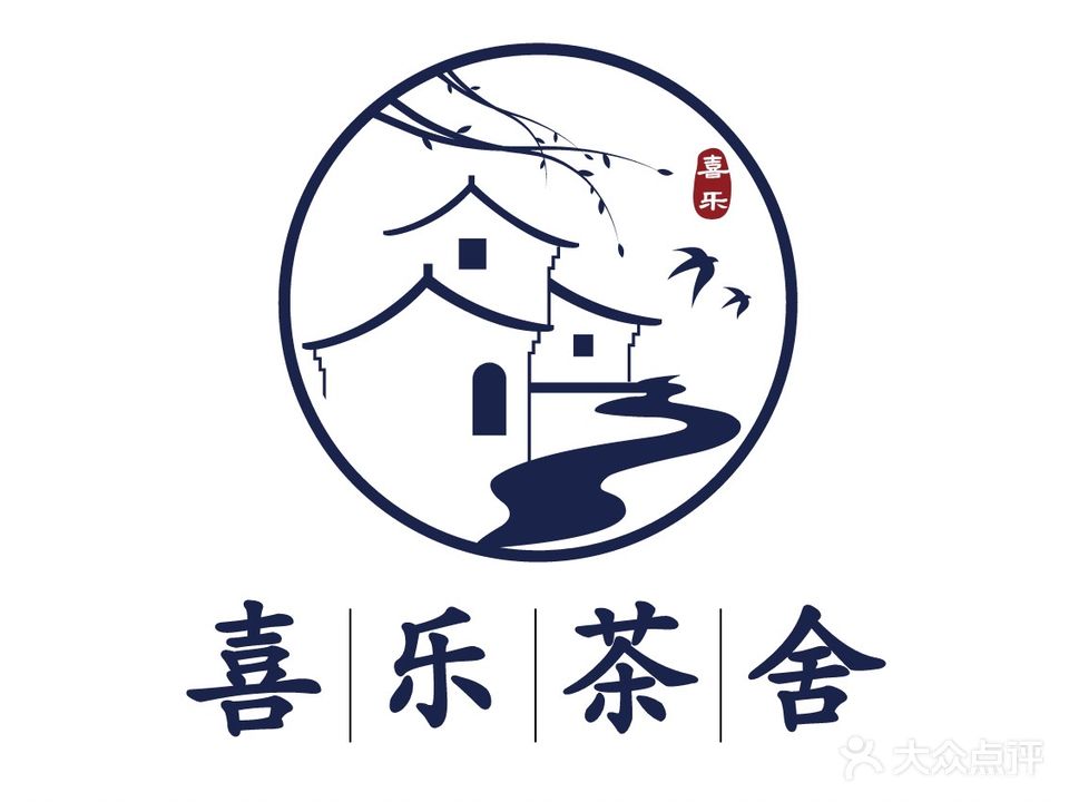 喜乐茶舍(博古园小区店)