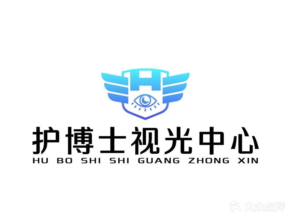 护博士视光中心(南部商务区店)