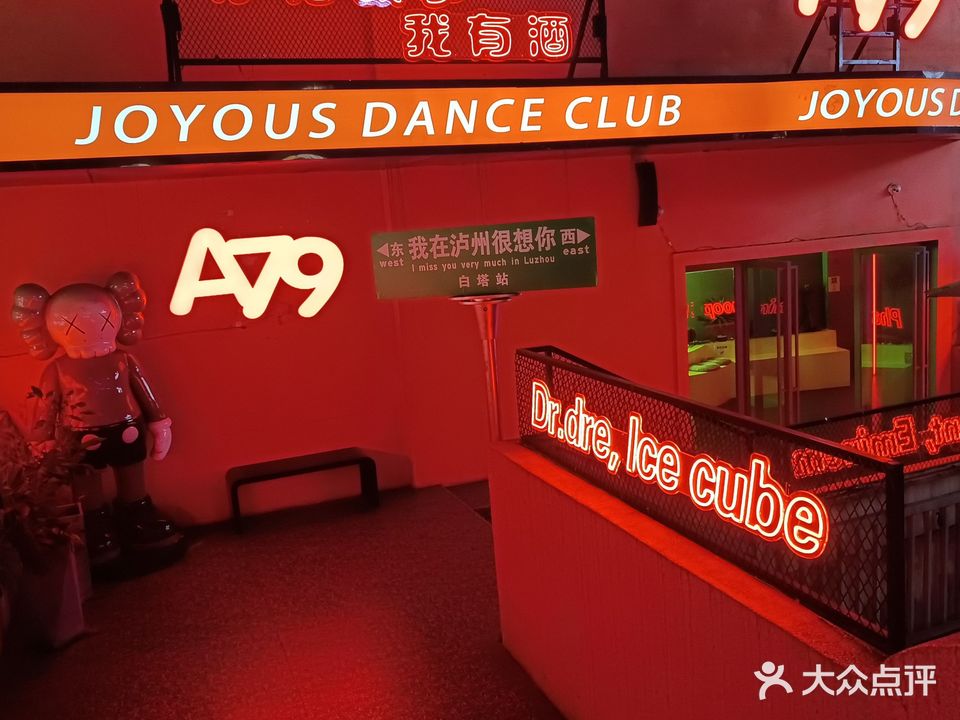 A79 PUB