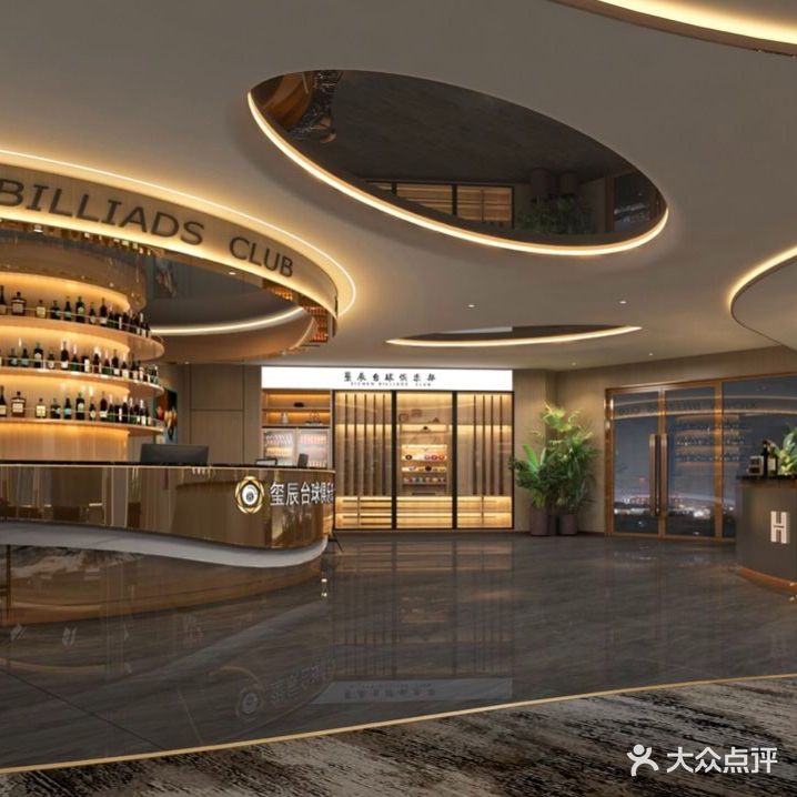 玺辰台球俱乐部(协和广场店)