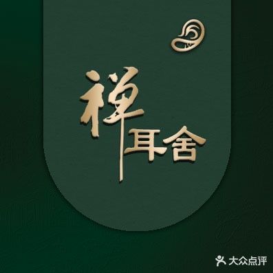 建华区耳博匠(清真寺路店)