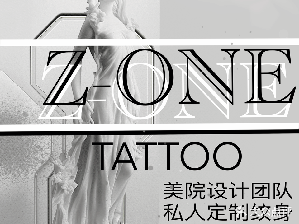 Z-ONE纹身·原创设计·穿孔·品牌店