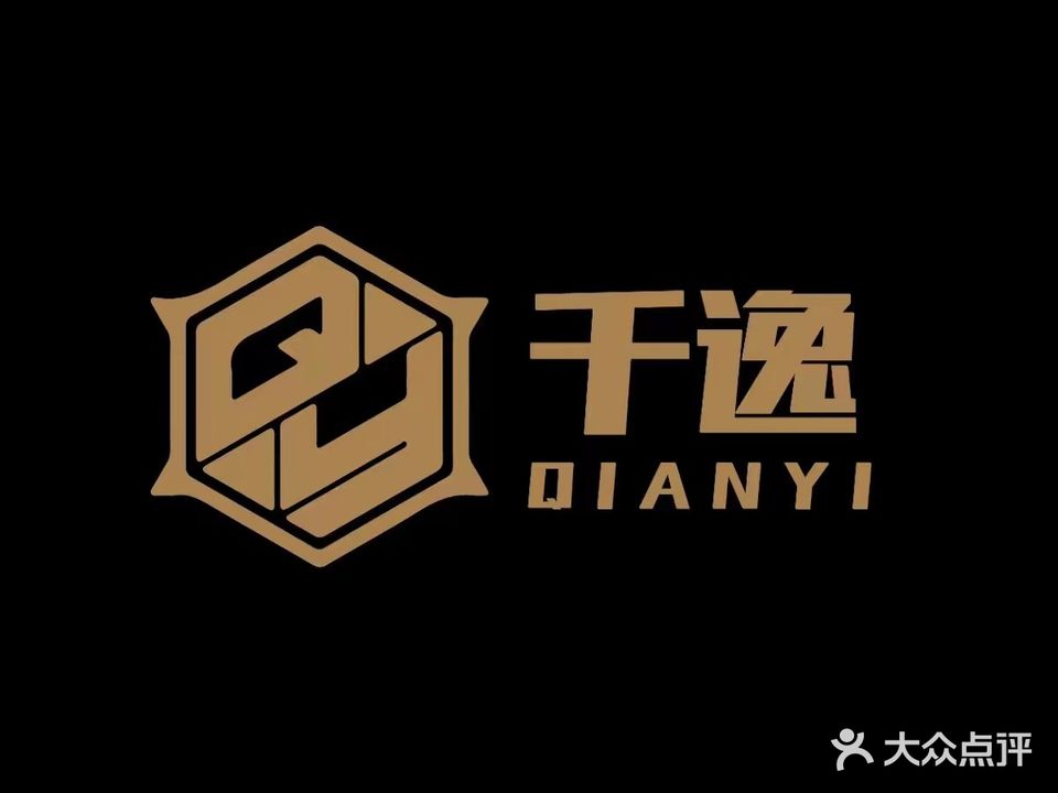 千逸网咖