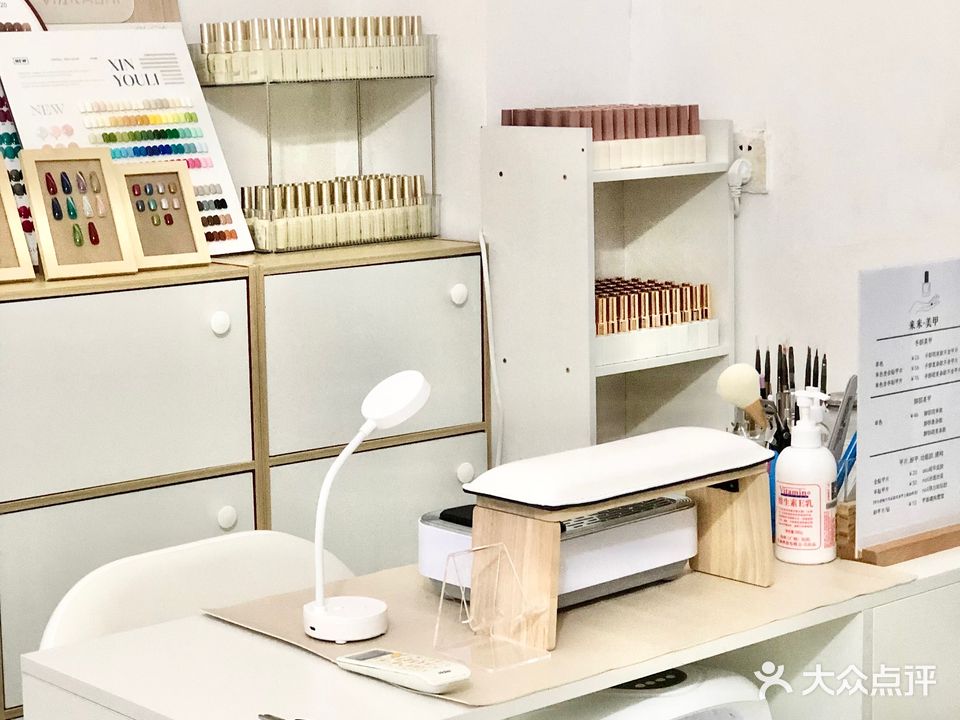 来米美甲工作室