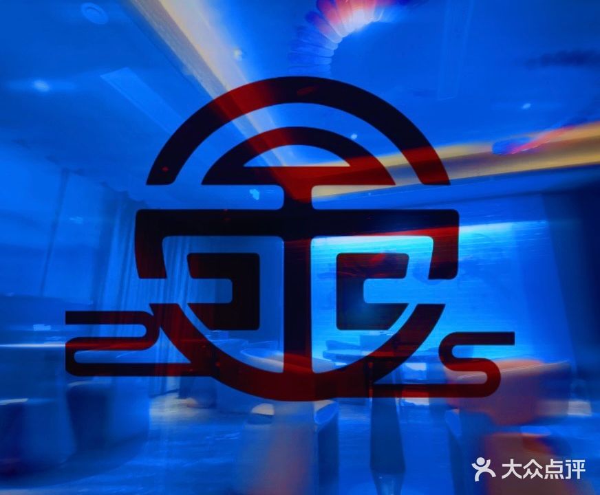 金陵足道·影院式·SPA·简餐(万盛广切店)
