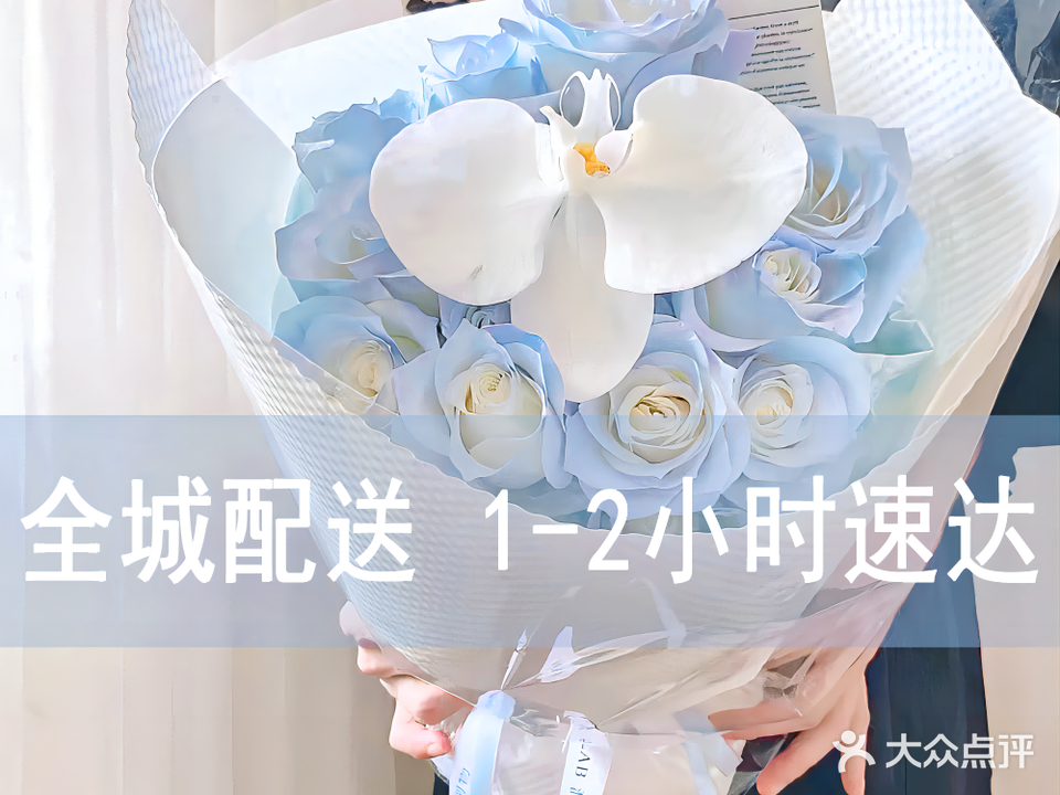 想见你花艺(龙兴北路店)