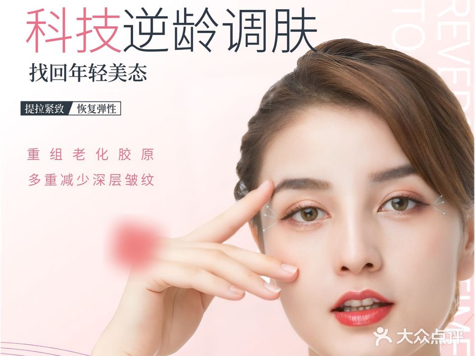 韩后美容皮肤管理中心(汇侨新城分店)