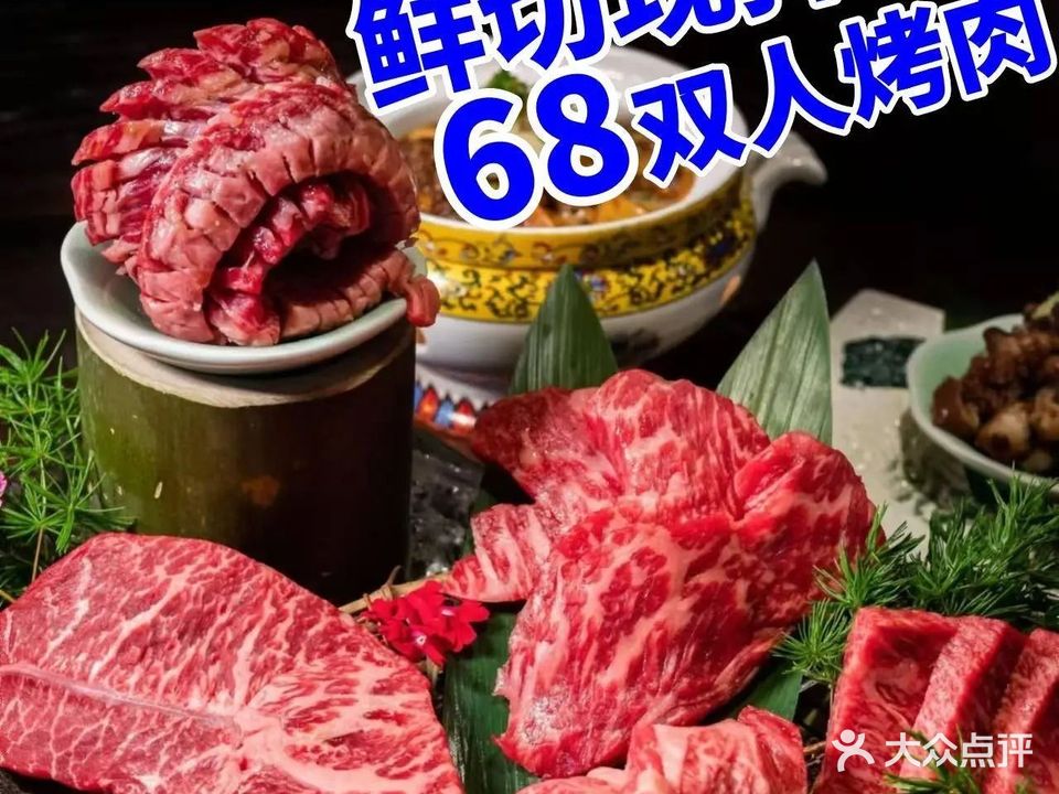 禧全旺美蛙活过烤肉自助餐厅(官亭路店)
