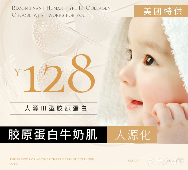 高美泊莱科技美肤抗衰中心(翰林苑店)