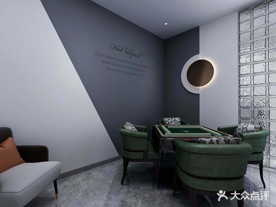 全樂棋八会馆
