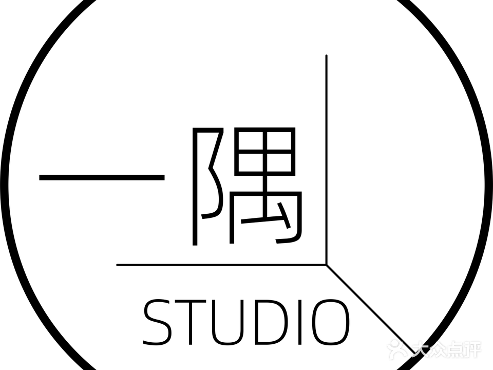 一隅·STUDIOw美甲美睫纹绣