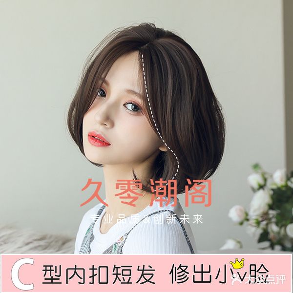久零潮阁没有店