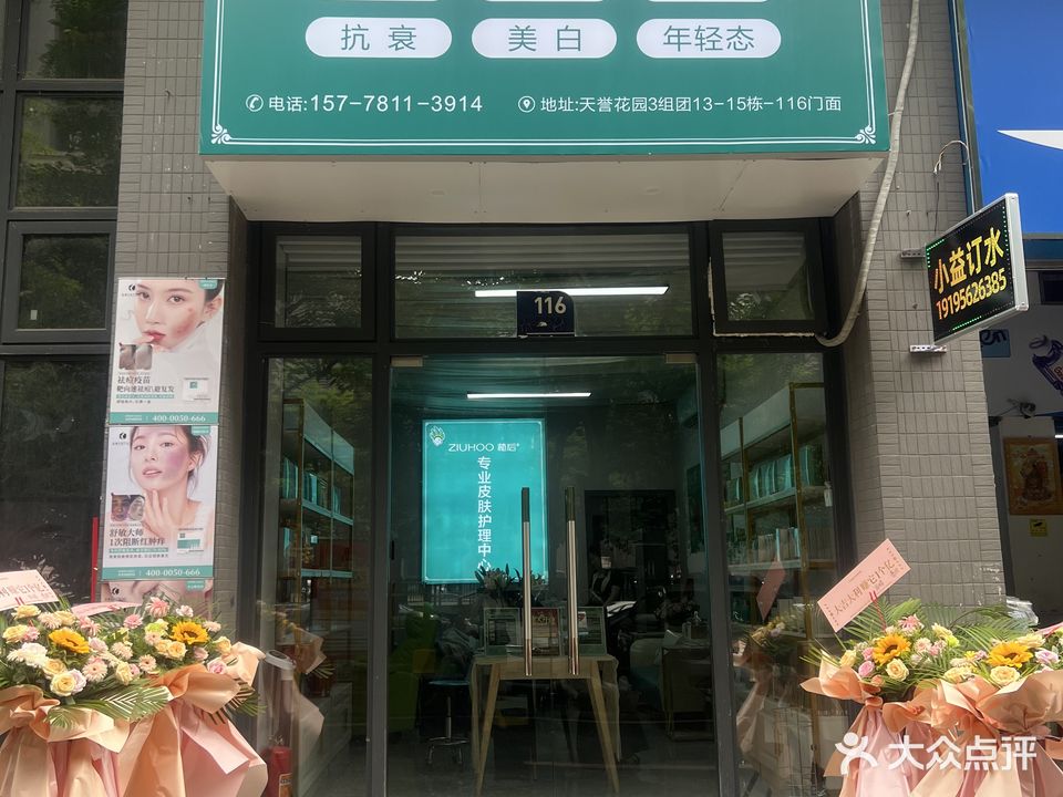 南宁市英典良庆店