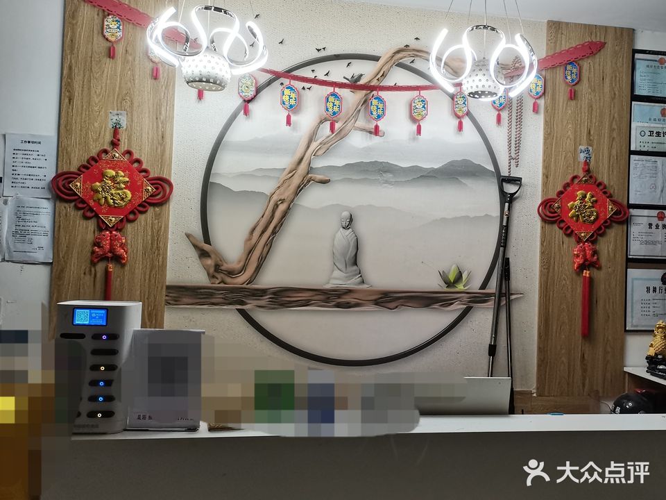 南浴湾闲洗浴中心(拓佳欢乐广场店)