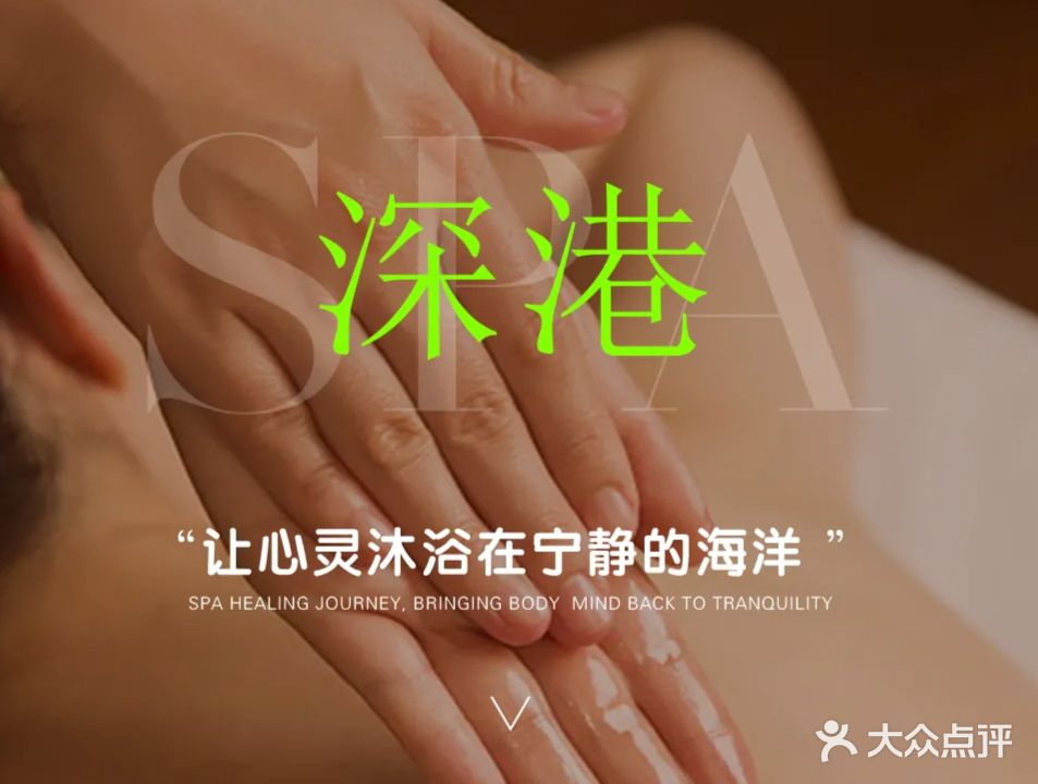 海菲秀·一龄皮肤管理中心(黑钻店)