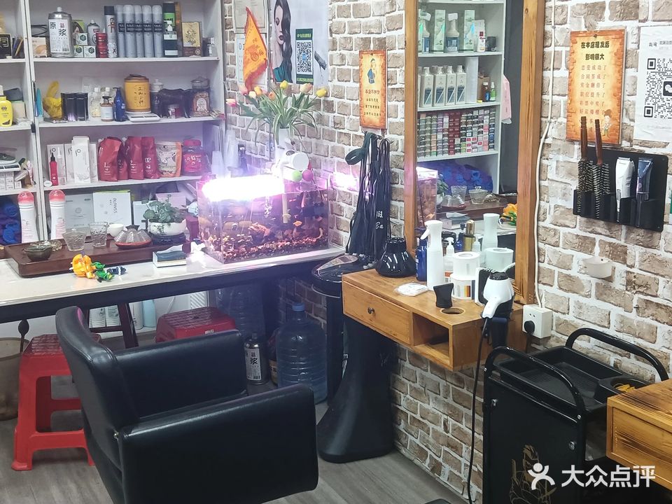 斑斓造型化发店