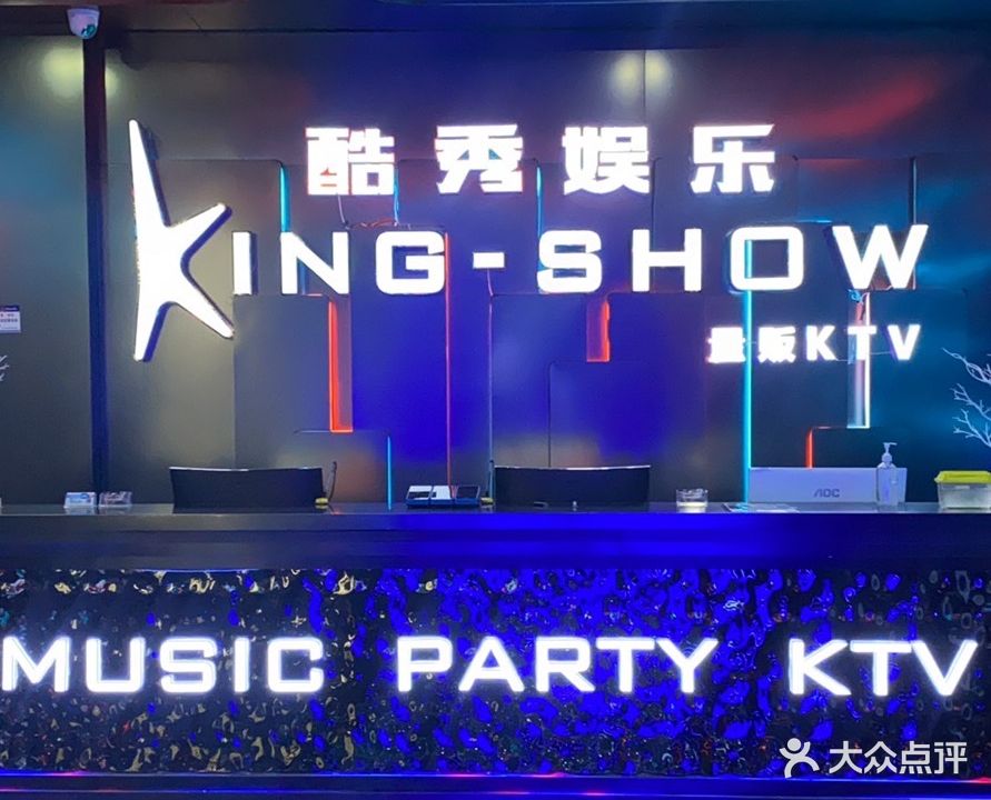 酷秀娱乐·K秀KTV