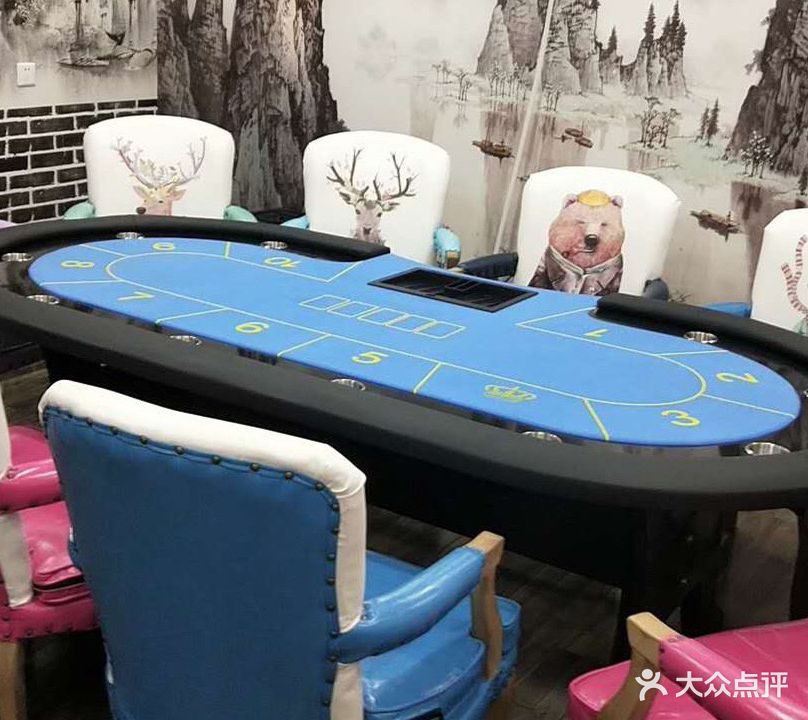 海漾棋牌掼蛋台球