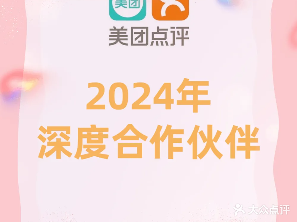 指尚东方NINCITY按摩舍(殷巷店)