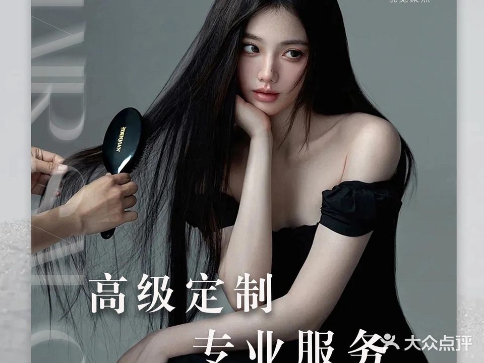 米拉·高迪Hair Salon