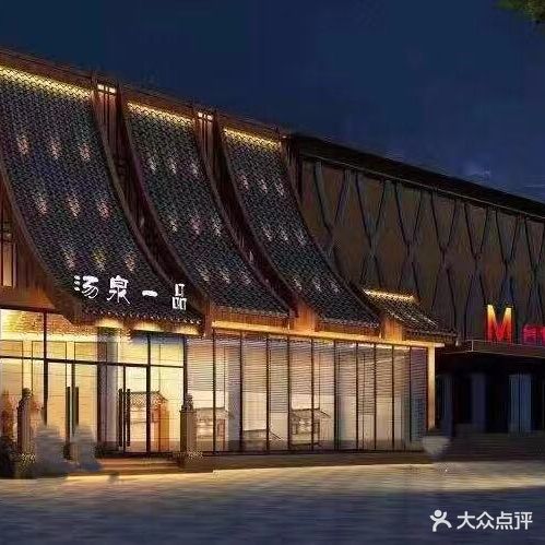 逸水玺湾庭(高新会展中心店)