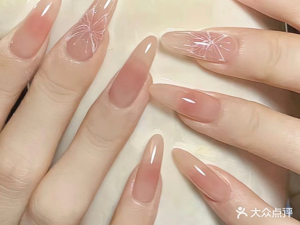 有洣美甲