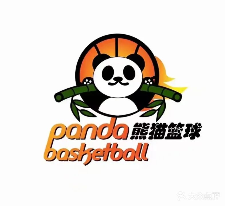 熊猫篮球