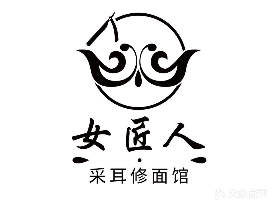 女匠人男士采耳修面馆