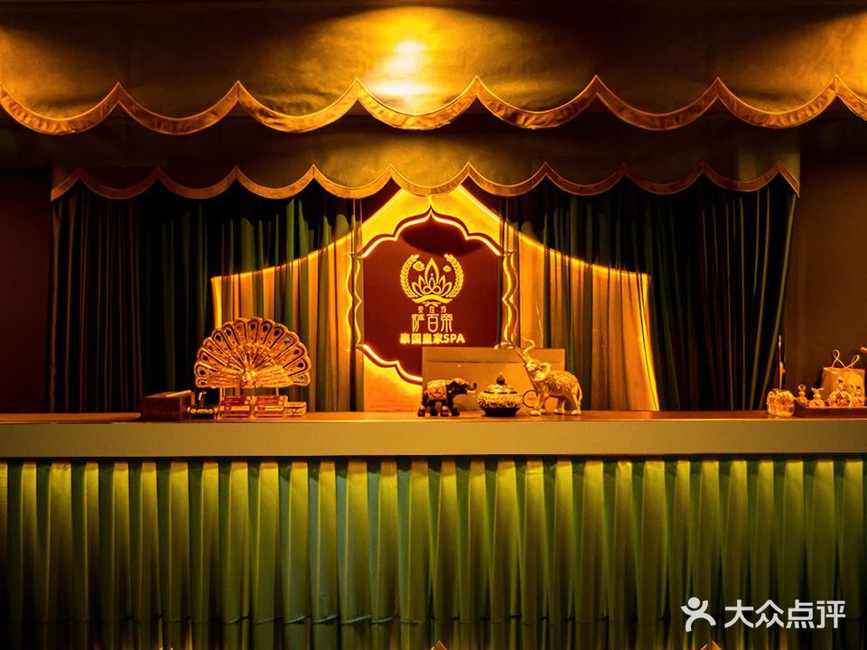 悦升华网红采耳SPA(汇东国际店)